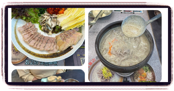 오늘N 식큐멘터리 서리태콩국수 후기