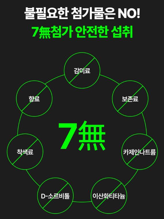 익스트림 블랙마카