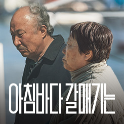 메가박스 이벤트