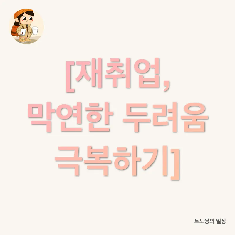 원격근무 혁신_4