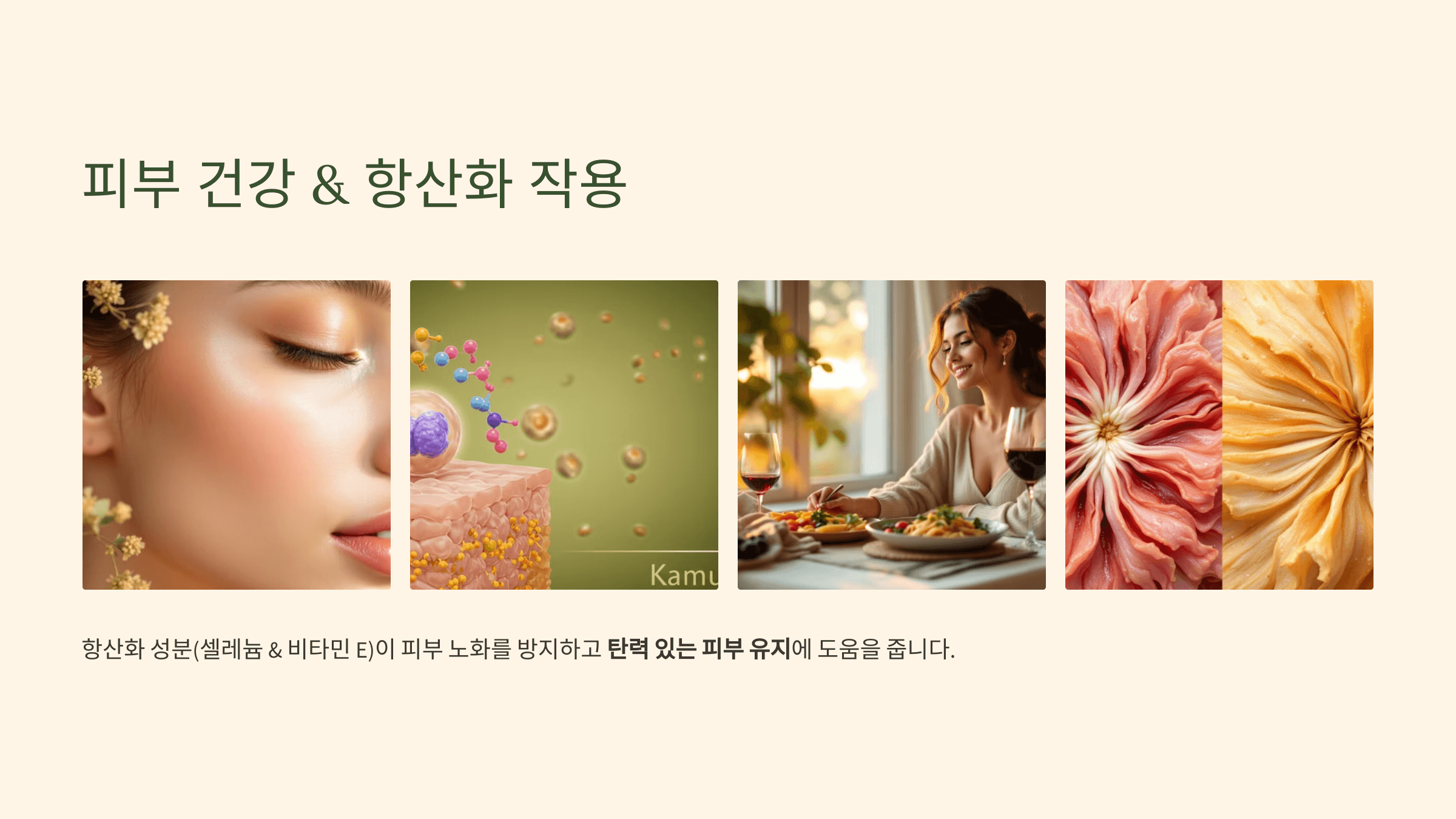 카무트 쌀 사진입니다.