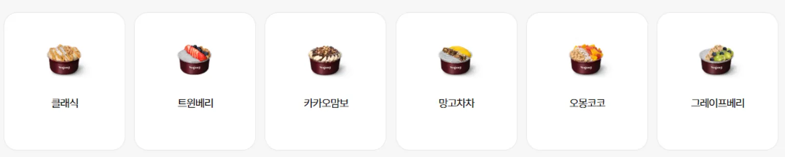 요아정-아시아볼