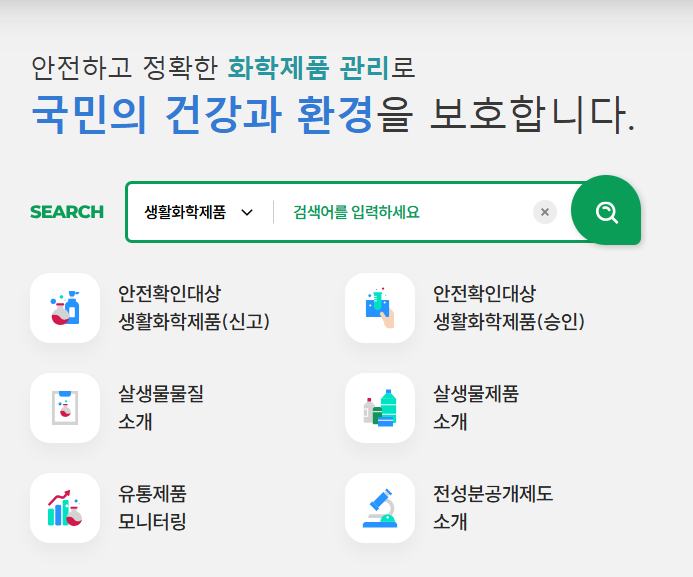 초록누리
