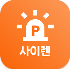 주정차 단속 문자 알림 서비스 신청 방법, 주정차 위반 과태료 조회