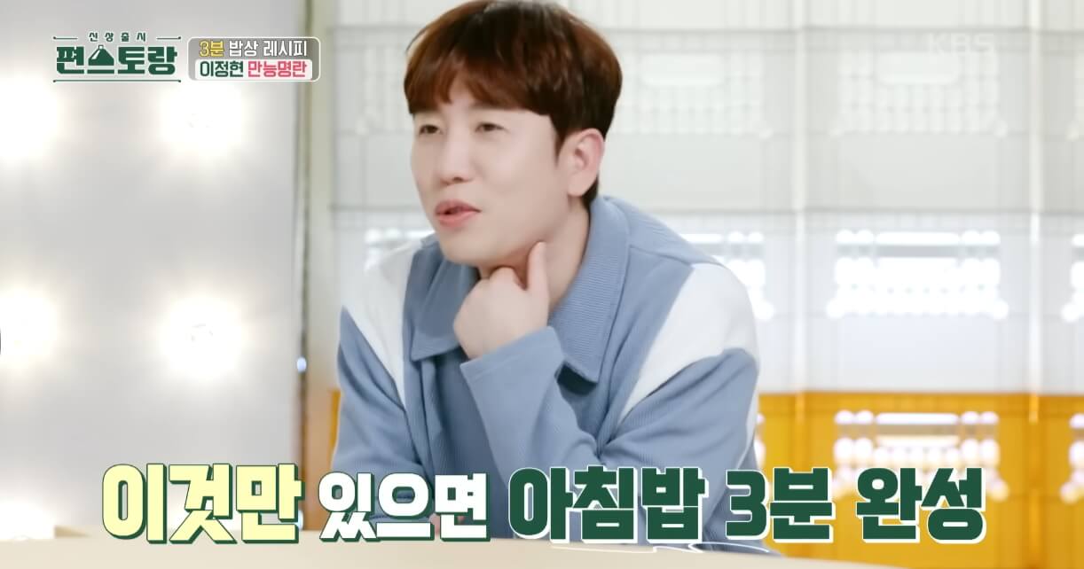 만능명란양념