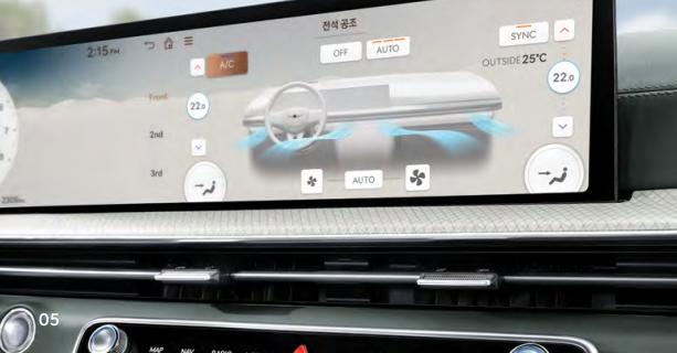 독립제어 풀오토 에어컨
