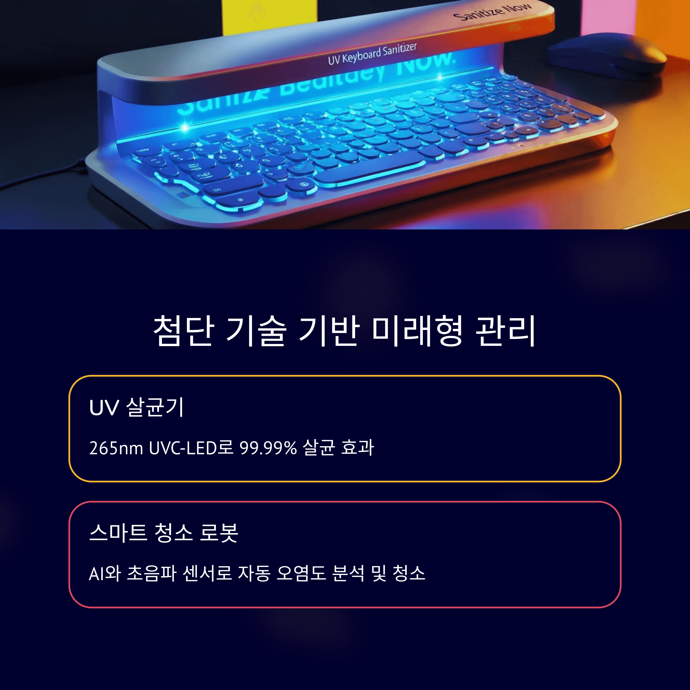 키보드 청소 최신 관리법 총정리