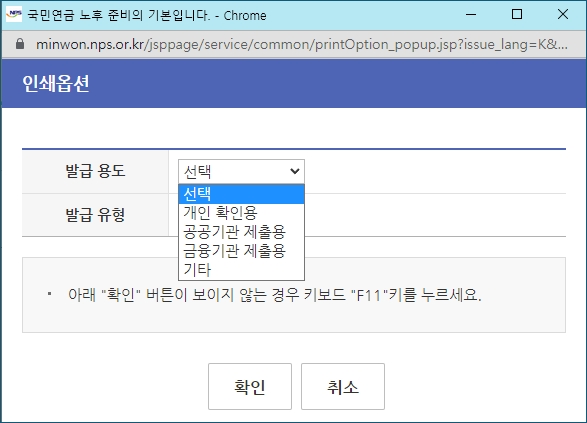 인쇄옵션