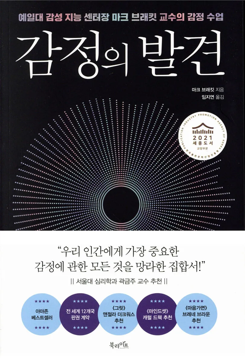 책커버