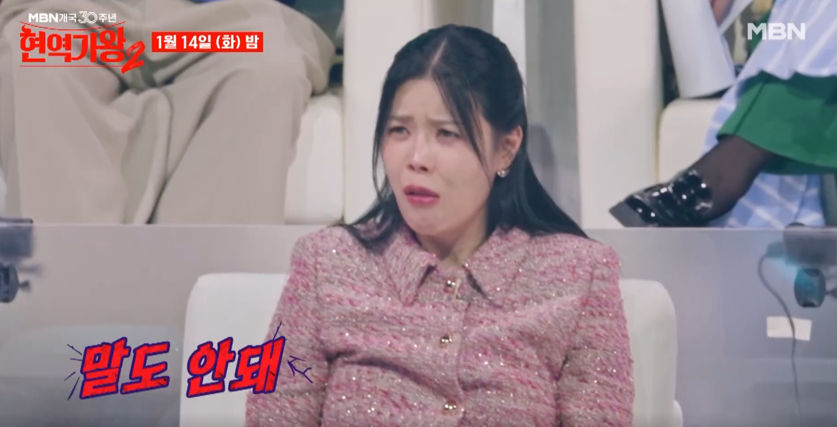 현역가왕2-투표하기