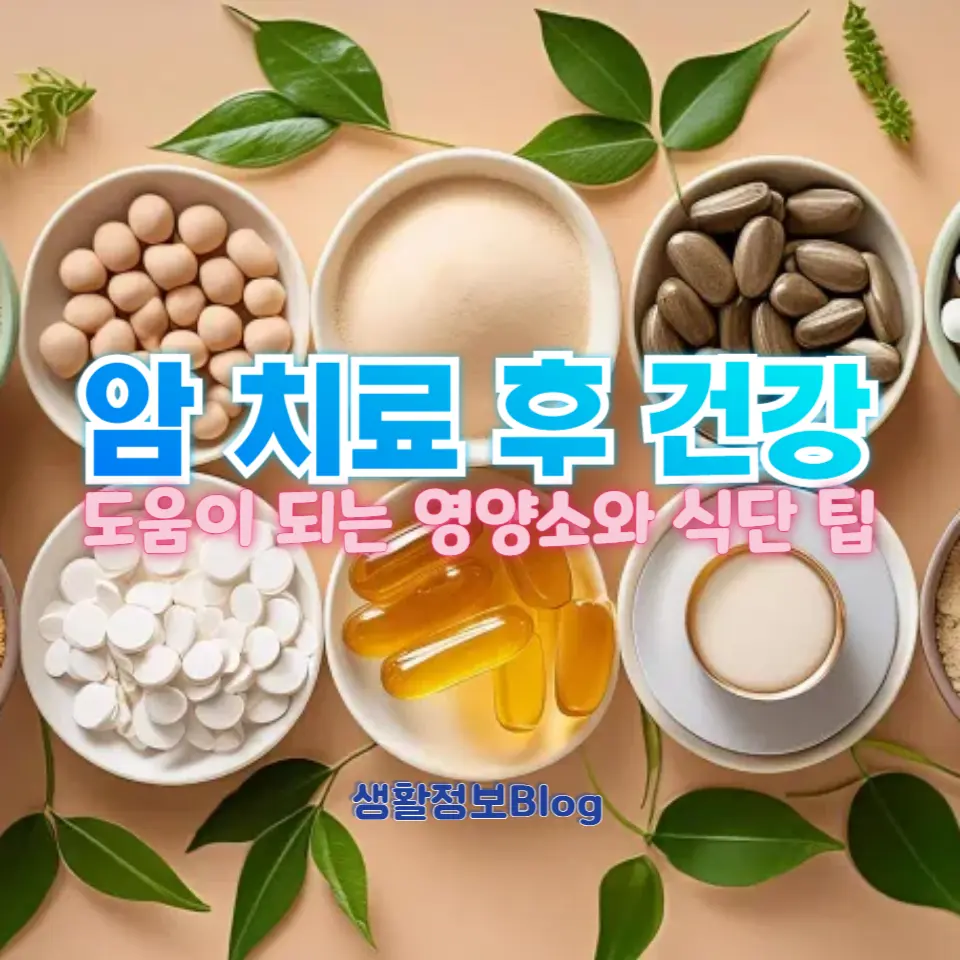 μμ μ¬λ°μ λ§κΈ° μν΄ μ€μν μμμ