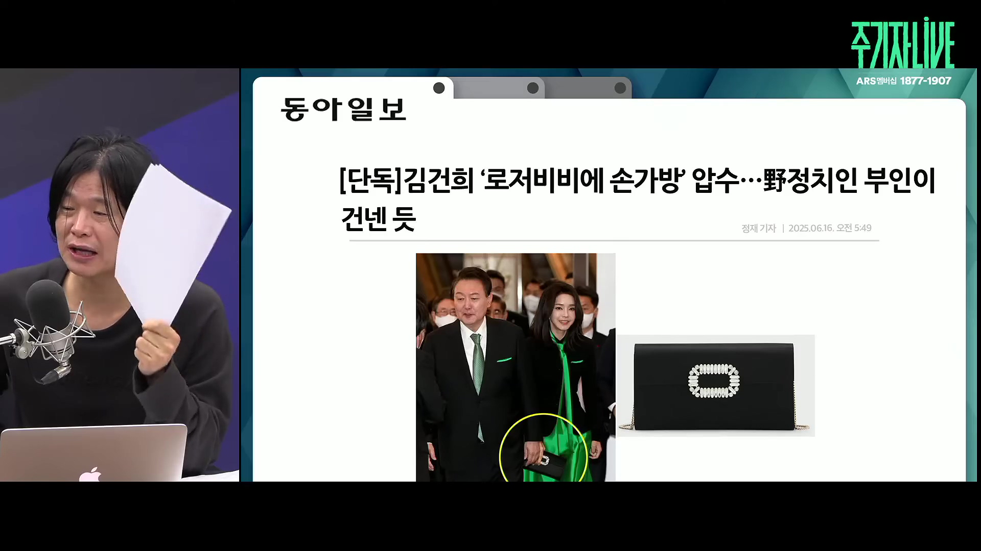 2025년 11월 7일(금) 이재석의 겸공특보(곽수산X이봉우X조윤주),주기자 라이브(김은지X고민정).mp4_20251109_104325.870.jpg