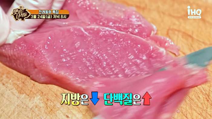 맛있는 녀석들 오늘방송 꿩 샤브샤브 맛집
