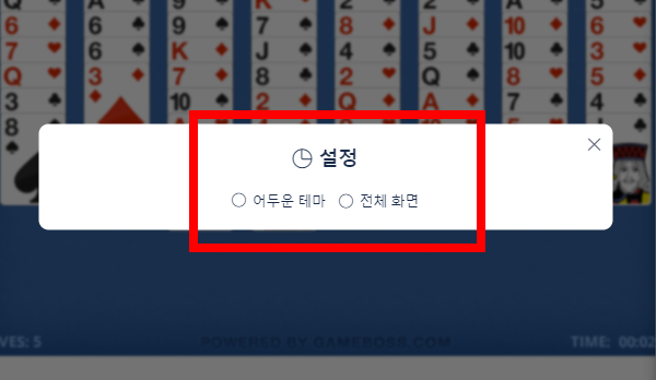 프리셀 게임 설치하기 무료
