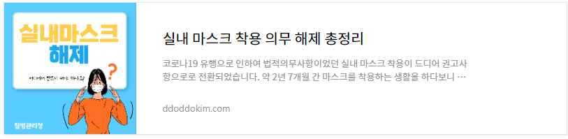 교차로 우회전