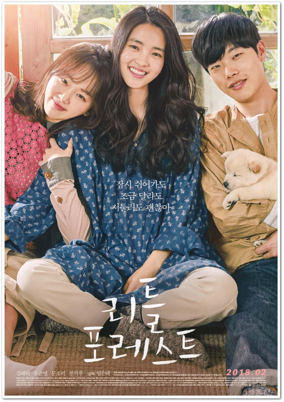 30대여성이보면좋을영화