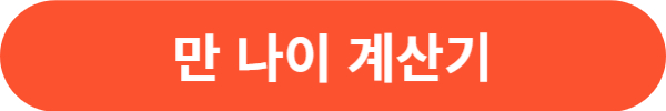 청년 월세 지원