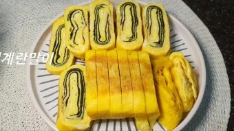 계란말이 예쁘게 만드는 레시피_14