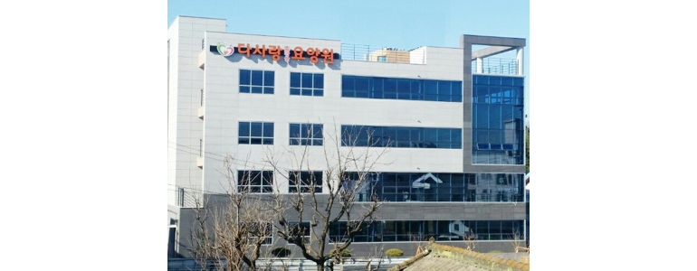 경산시 요양원