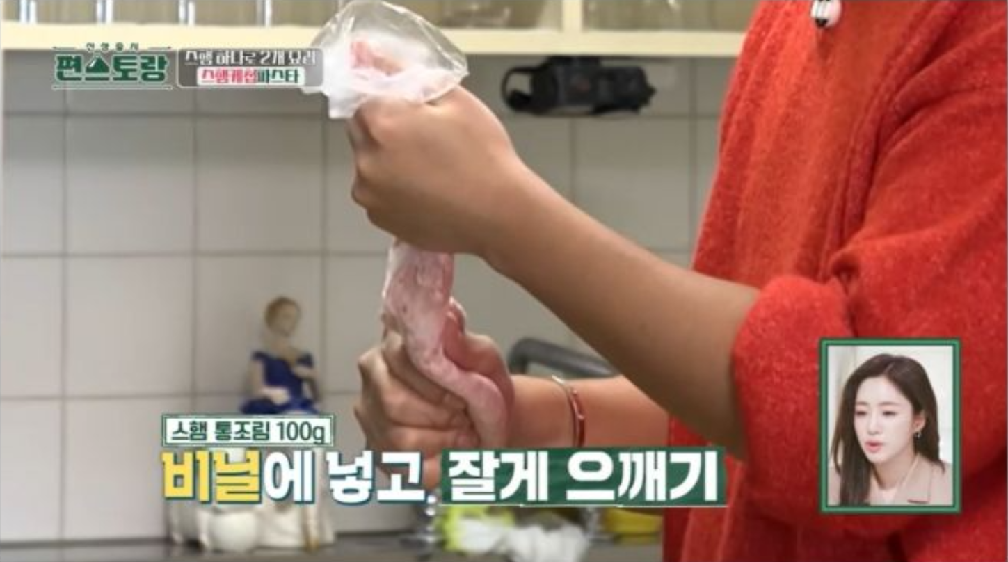 스팸 볶음밥 스팸으깨기