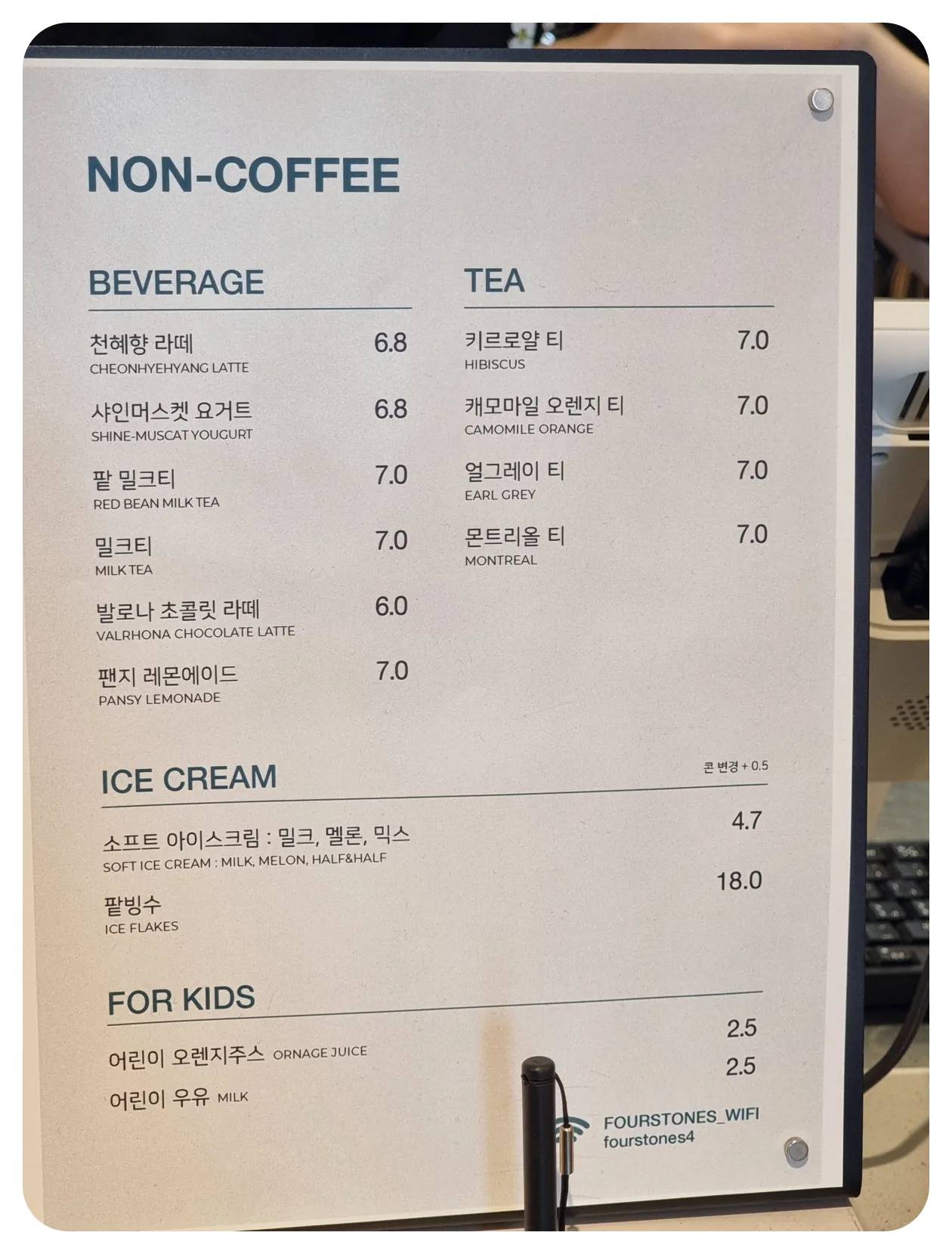 삼성역-포스톤즈-non-커피-메뉴