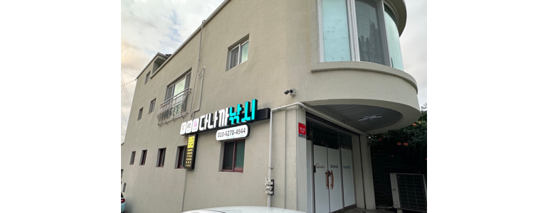 대구 남구 낚시용품