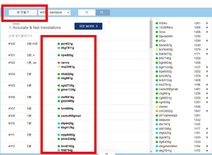 무료 오목게임하기