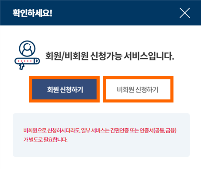 대학교 성적 증명서 신청
