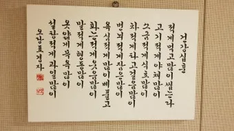 서예 붓글씨의 깊은 세계와 미학적인 감성 탐험하기_11