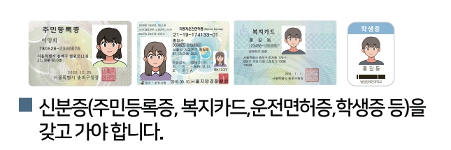대선 선거일 투표소 찾기