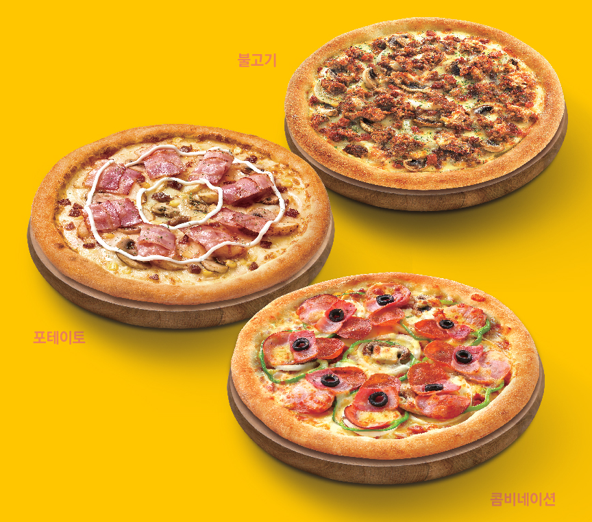 미스터피자 할인