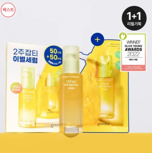 올리브영1+1인기제품스킨케어