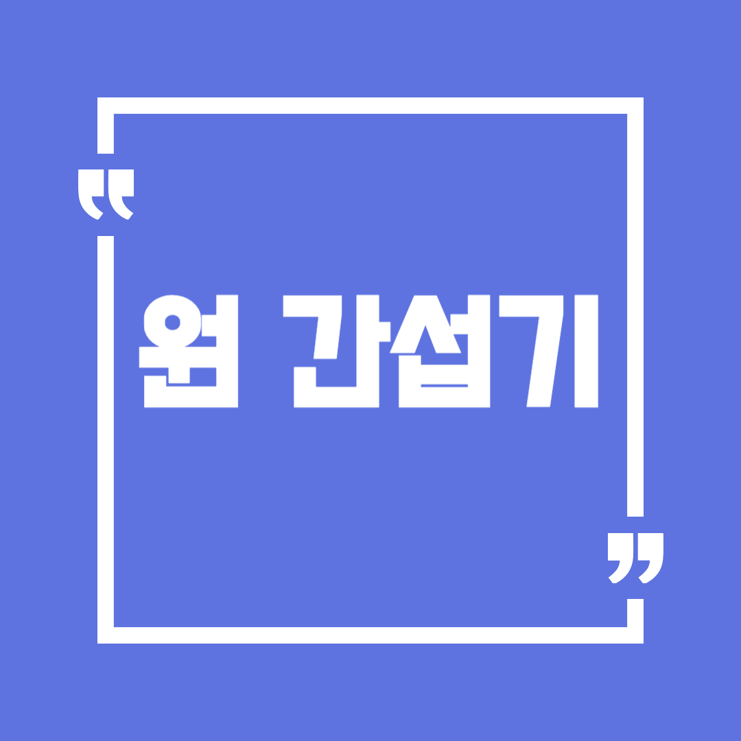 다양한 말들과 병사들