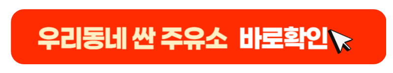 버튼