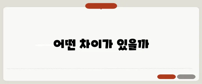 세기다 새기다 맞춤법 헷갈리는 대표 예시