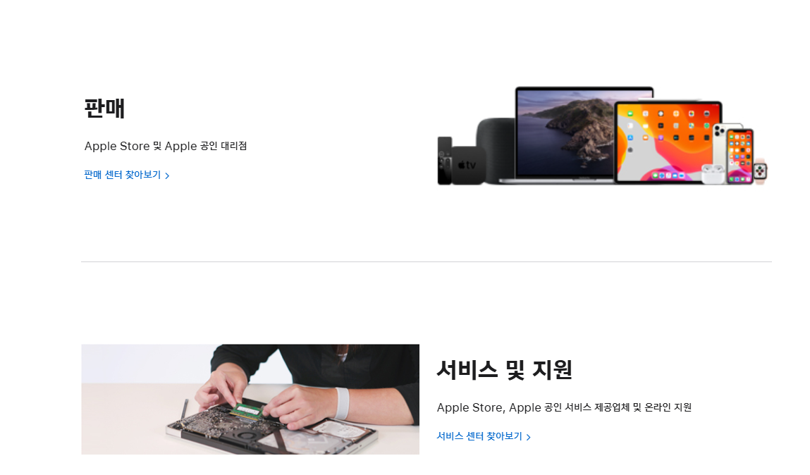 Apple 공인 서비스 센터 맥북 하드웨어 점검