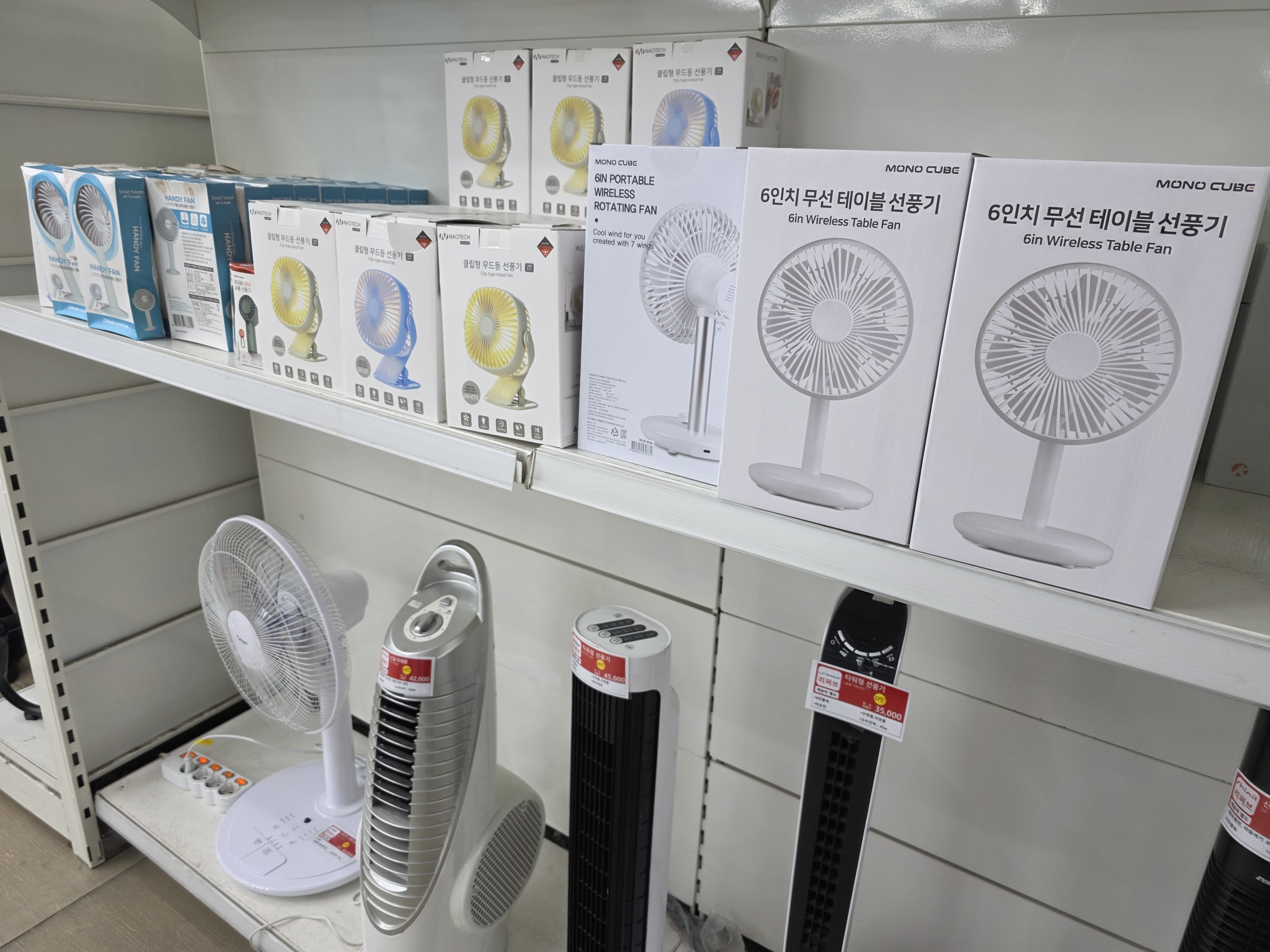 파주 반품매장 중고매장 올소 리퍼브샵