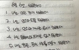 시아버지 감사 인사 며느리 멘트 예의 바른 말투 선택 가이드_7
