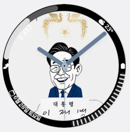 이재명굿즈2