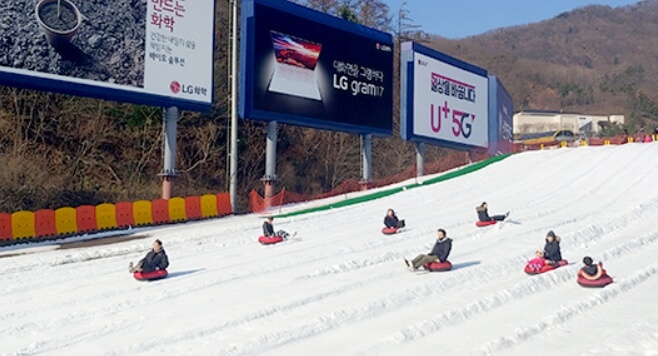 곤지암 리조트 눈썰매장