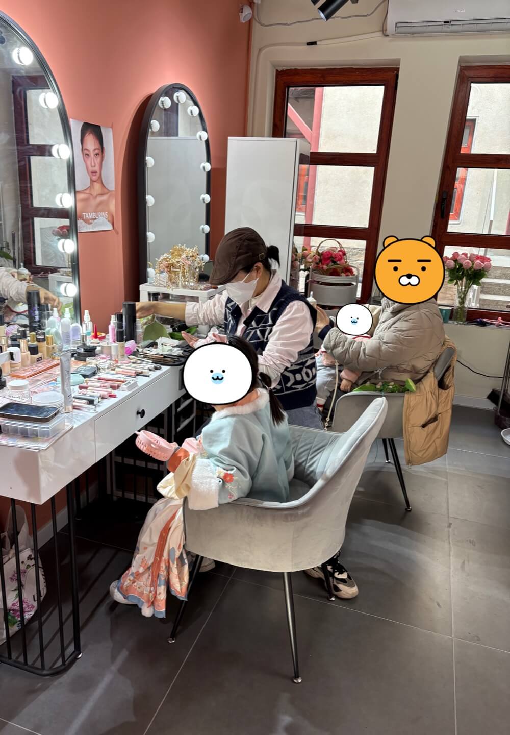 중국 공주 체험