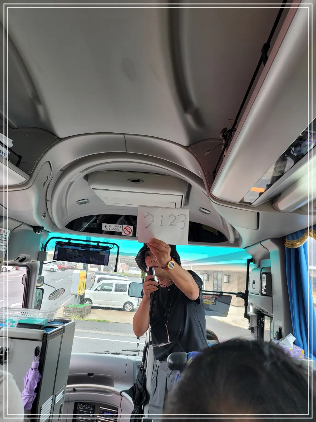 유투어버스-가이드