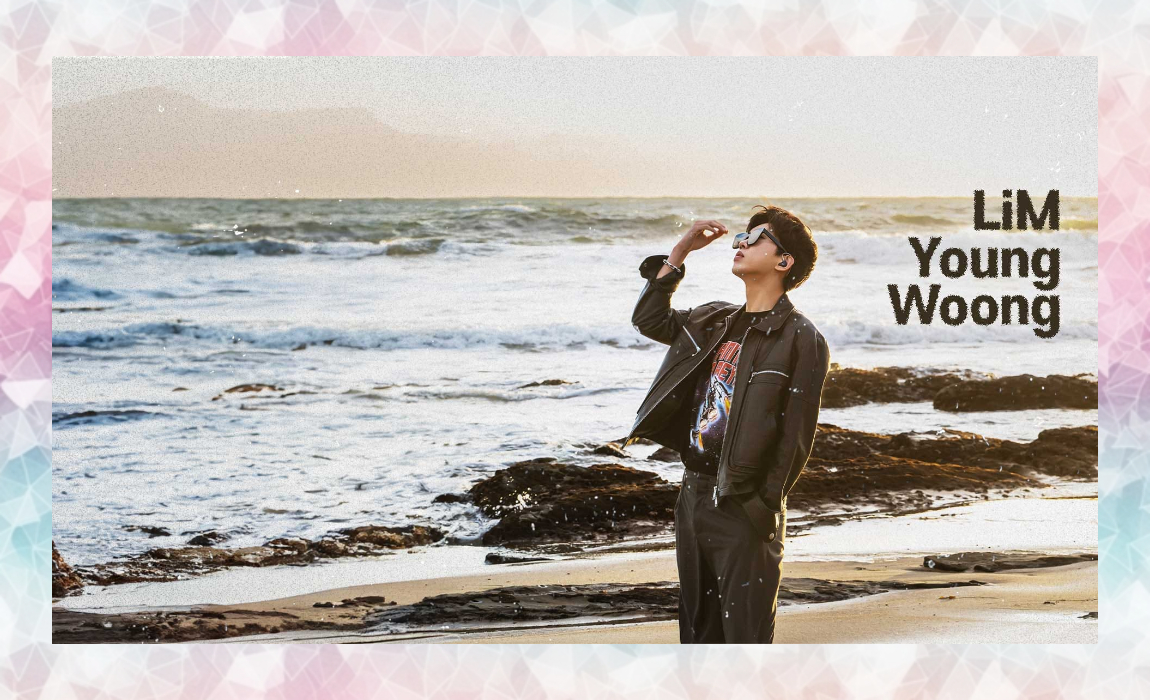 임영웅 콘서트 티켓팅