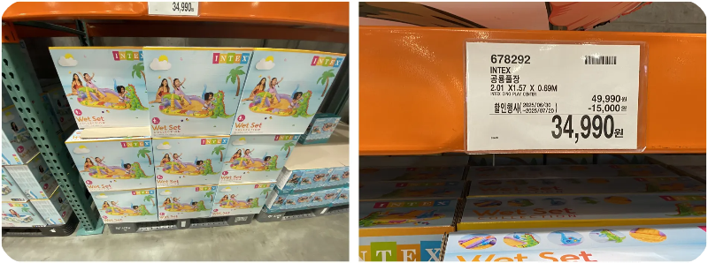 코스트코-7월-세일-품목