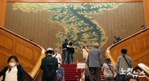 청화대 관람 사전예약하기