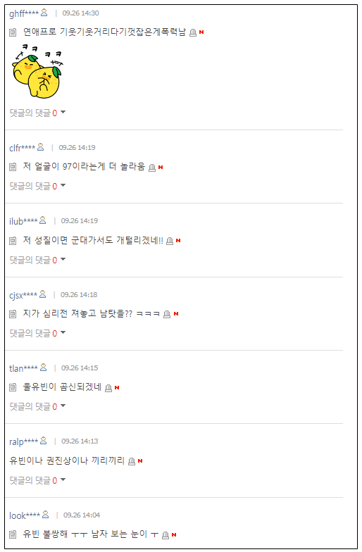 권순우 라켓박살 비매너