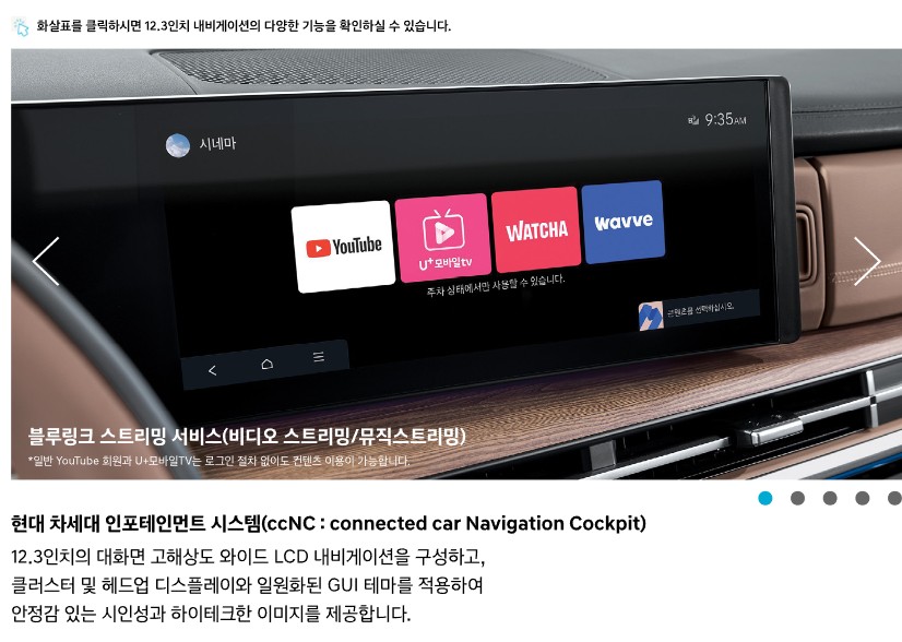 2024년 싼타페 가격표