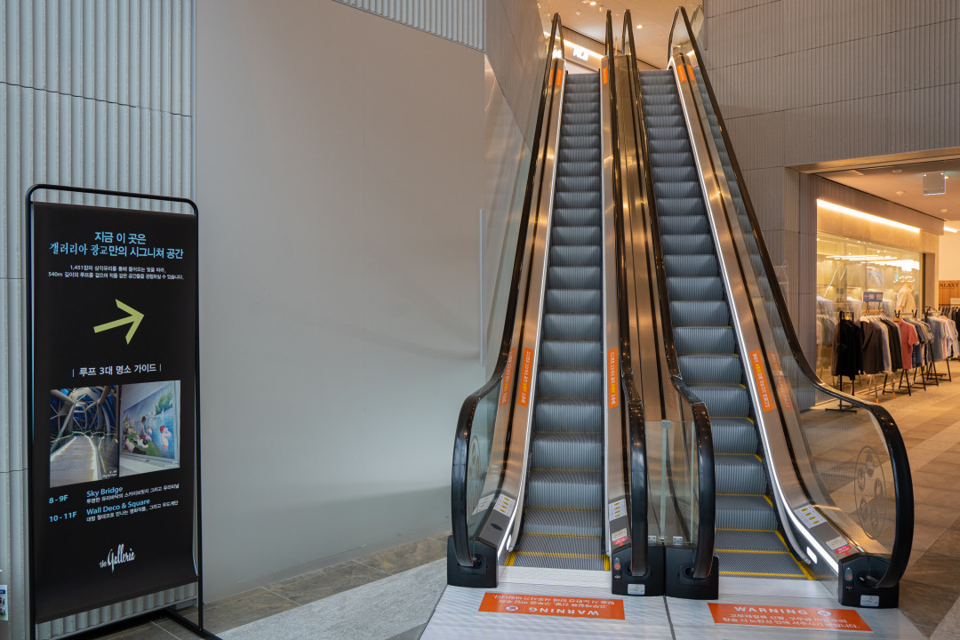 광교 갤러리아 에스컬레이트