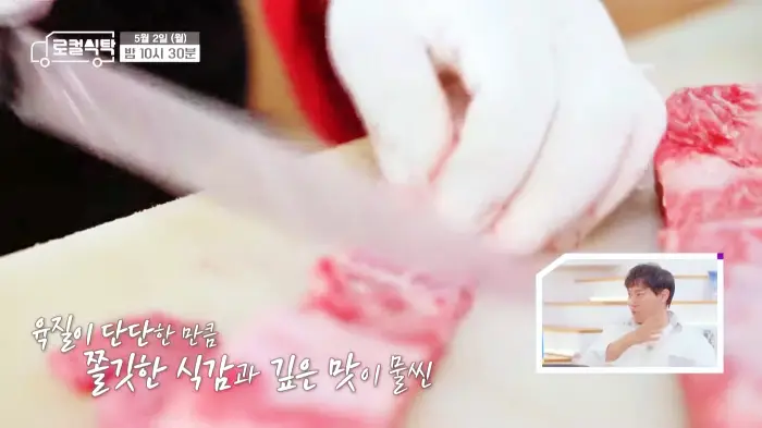 로컬식탁 안동 영탁 승우아빠 목진화 함께한 안동 갈비골목 한우 갈비찜 숯불갈비 생갈비 양념갈비 갈비 맛집 위치 어디