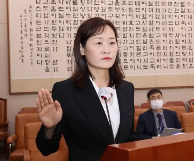 정정미